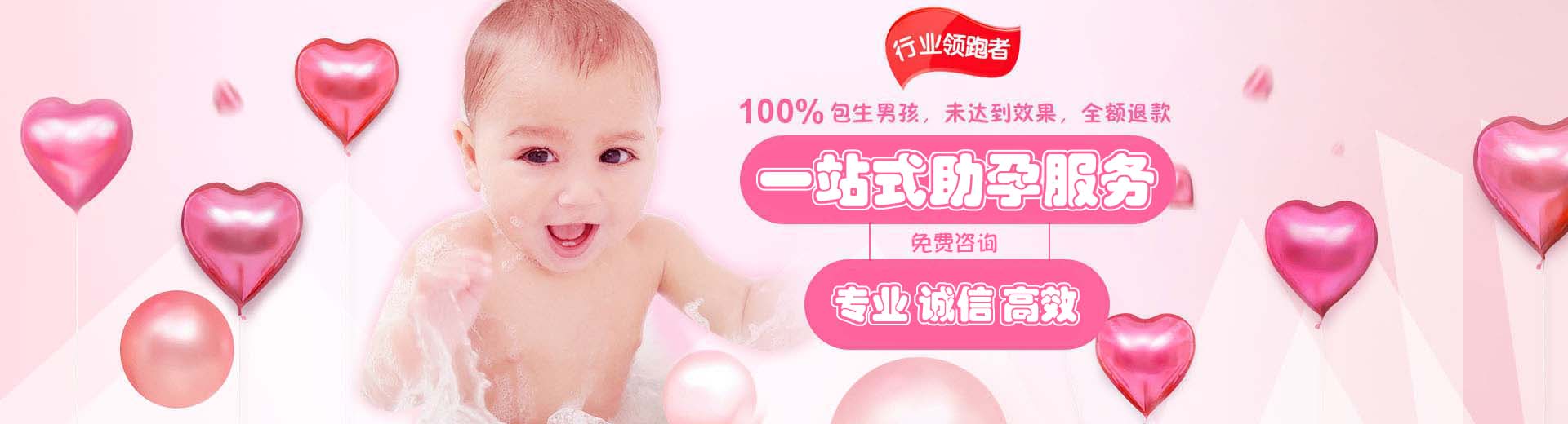 有偿志愿者供卵微信群,爱心同性供卵助怀推荐渠道哪家好,靠谱供卵推荐咨询包生儿子图片1
