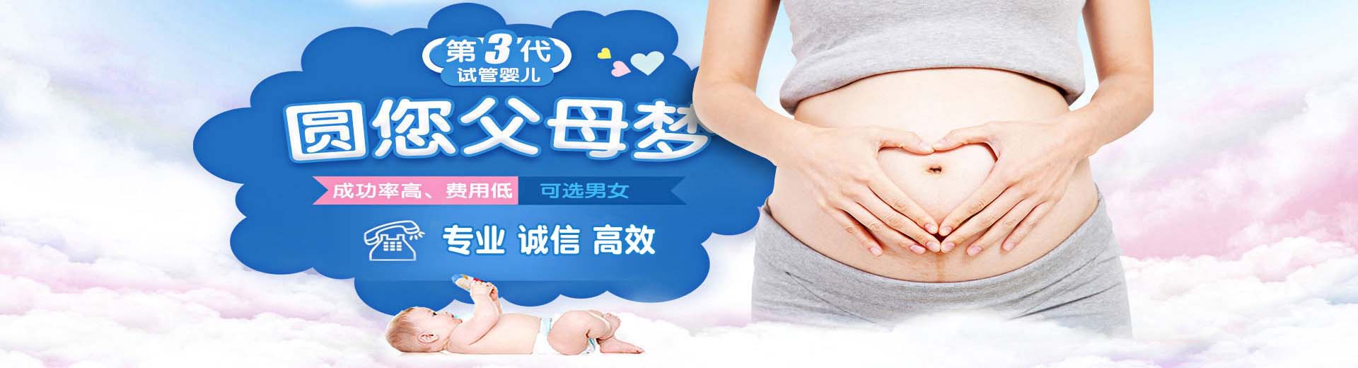 有偿志愿者供卵微信群,爱心同性供卵助怀推荐渠道哪家好,靠谱供卵推荐咨询包生儿子图片2